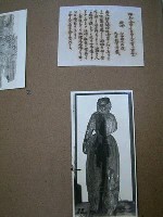 船首守護神藏品圖，第21張